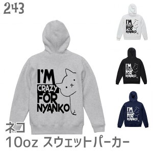 �L �l�R �X�E�F�b�g �p�[�J�[ P/O 10�I���X ���N�� I'm Crazy For Nyanko �o�b�N�v�����g
