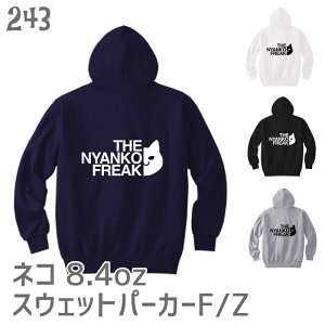 �L �l�R �X�E�F�b�g �p�[�J�[ F/Z 8.4�I���X���p�C�� THE NYANKO FREAK