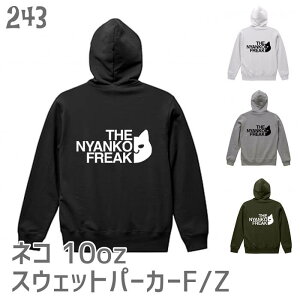 �L �l�R �X�E�F�b�g �p�[�J�[ F/Z 10�I���X ���N�� THE NYANKO FREAK