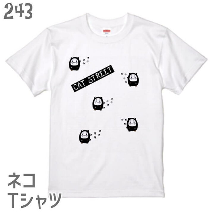 楽天市場 ネコ Tシャツ ウロウロするコスプレニャンコ 猫 ネコ好き 雑貨 ティーシャツ デザイン イラスト アニマル かわいい グッズ 白猫 黒猫 三毛猫 ブチ 茶トラ サビ サバ ミケ シロ クロネコ 文鳥と小鳥の雑貨屋hydaway