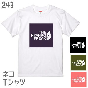 �L �l�R T�V���c THE NYANKO FREAK �^�C�vA �l�R�D�� �G�� �e�B�[�V���c �f�U�C�� �C���X�g �A�j�}�� ���킢�� �O�b�Y �����O�уu�` ���g�� �T�r �T�o �~�P �V�� �N���l�R