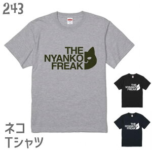 �L �l�R T�V���c THE NYANKO FREAK �^�C�vC �l�R�D�� �G�� �e�B�[�V���c �f�U�C�� �C���X�g �A�j�}�� ���킢�� �O�b�Y �����O�уu�` ���g�� �T�r �T�o �~�P �V�� �N���l�R