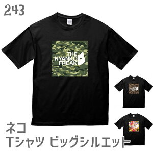 �L �l�R �r�b�O�V���G�b�g T�V���c THE NYANKO FREAK �^�C�vE �u���b�N �l�R�D�� �G�� �e�B�[�V���c �f�U�C�� �C���X�g �A�j�}�� ���킢�� �O�b�Y �����O�уu�` ���g�� �T�r �T�o �~�P �V�� �N���l