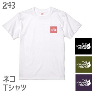 �L �l�R T�V���c �����|�C���g THE NYANKO FREAK �^�C�vA �l�R�D�� �G�� �e�B�[�V���c �f�U�C�� �C���X�g �A�j�}�� ���킢�� �O�b�Y �����O�уu�` ���g�� �T�r �T�o �~�P �V�� �N���l�R