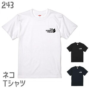 �L �l�R T�V���c �����|�C���g THE NYANKO FREAK �^�C�vB ���S�� �l�R�D�� �G�� �e�B�[�V���c �f�U�C�� �C���X�g �A�j�}�� ���킢�� �O�b�Y �����O�уu�` ���g�� �T�r �T�o �~�P �V�� �N���l�R