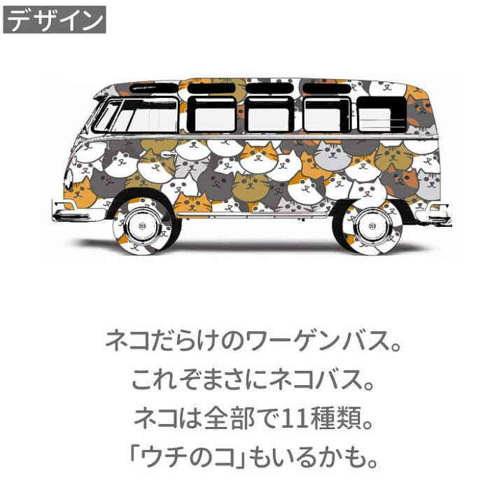 楽天市場 ネコ Tシャツ ネコのバス 猫 ネコ好き ネコバス 雑貨 綿 プレゼント ギフト デザイン イラスト かわいい グッズ 白猫 黒猫 三毛猫 ブチ 茶トラ サビネコ サバネコ ミケ シロネコ クロネコ 文鳥と小鳥の雑貨屋hydaway