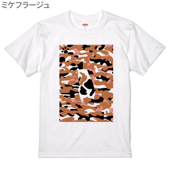 楽天市場 ネコ Tシャツ ネコフラージュ 猫 ネコ好き 可愛い 雑貨 カモフラ カモフラージュ 迷彩 デザイン イラスト アニマル かわいい グッズ 白猫 黒猫 三毛猫 ブチ 茶トラ サビ サバ ミケ シロ クロネコ 文鳥と小鳥の雑貨屋hydaway