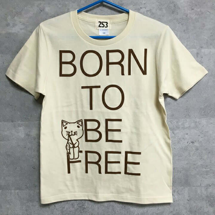 楽天市場 ネコ Tシャツ Born To Be Free 猫 ねこ ネコ好き 可愛い 雑貨 ティーシャツ デザイン イラスト アニマル かわいい グッズ 白猫 黒猫 三毛猫 ブチ 茶トラ サビネコ サバネコ ミケ シロネコ クロネコ 文鳥と小鳥の雑貨屋hydaway