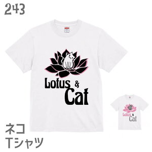 �L �l�R T�V���c Lotus & Cat / �l�R�D�� �G�� �e�B�[�V���c �f�U�C�� �C���X�g ���킢�� �O�b�Y �����O�уu�` ���g�� �T�r �T�o �~�P �V�� �N���l�R
