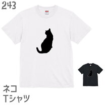 楽天市場】黒猫 tシャツの通販