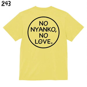 �l�R T�V���c NO NYANKO NO LOVE �o�b�N�v�����g �L �l�R�D�� ���� �G�� �e�B�[�V���c �f�U�C�� �C���X�g �A�j�}�� ���킢�� �O�b�Y ���L ���L �O�єL �u�` ���g�� �T�r�l�R �T�o�l�R �~�P �V���l