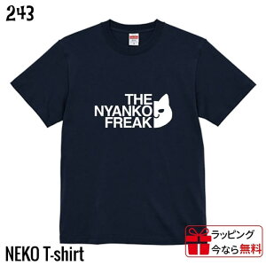 �L T�V���c THE NYANKO FREAK �Z���󒍐��Y ���� ���� �������� ������ �����D�� �G�� �f�U�C�� ���킢�� �O�b�Y ���Ȃ� �����Ȃ� ������ �v���[���g ��100�� �����Y ���f�B�[�X ���j�Z�b�N�X �r