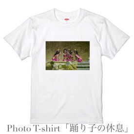 デザイン Tシャツ 「踊り子の休息」 メンズ ホワイト 綿100% グラフィックT フォトT オシャレ プレゼント 大きいサイズ ビッグTシャツ