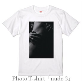 デザイン Tシャツ 「Nude 3」 メンズ ホワイト 綿100% グラフィックT フォトT オシャレ プレゼント 大きいサイズ ビッグTシャツ