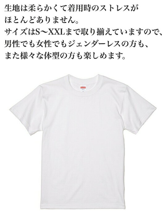 楽天市場 デザイン Tシャツ テレキャスター メンズ ホワイト 綿100 グラフィックt フォトt ギター 楽器 エレキ オシャレ プレゼント 大きいサイズ ビッグtシャツ 受注生産 文鳥と小鳥の雑貨屋hydaway