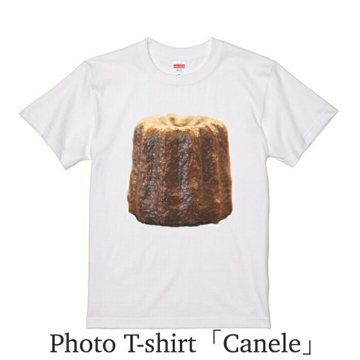 楽天市場 デザイン Tシャツ カヌレ メンズ ホワイト 綿100 グラフィックt フォトt スイーツ デザート 焼き菓子 オシャレ プレゼント 大きいサイズ ビッグtシャツ 受注生産 文鳥と小鳥の雑貨屋hydaway 楽天市場 デザイン Tシャツ カヌレ メンズ ホワイト 綿100 グラフィックt フォトt スイーツ デザート 焼き菓子 オシャレ プレゼント 大きいサイズ ビッグtシャツ 受注生産 文鳥と小鳥の雑貨屋hydaway