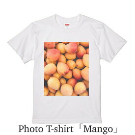 デザイン Tシャツ 「マンゴー」メンズ ホワイト 綿100% グラフィックT フォトT フルーツ 果物 オシャレ プレゼント 大きいサイズ ビッグTシャツ 【受注生産】