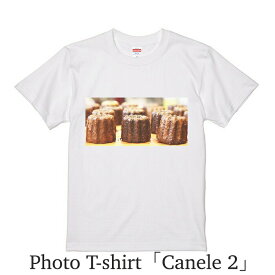 デザイン Tシャツ 「カヌレ」Vol.2 メンズ ホワイト 綿100% グラフィックT フォトT スイーツ デザート 焼き菓子 オシャレ プレゼント 大きいサイズ ビッグTシャツ 【受注生産】