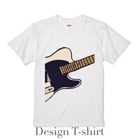 デザイン Tシャツ 「テレキャスター」 メンズ ホワイト 綿100% グラフィックT フォトT ギター 楽器 エレキ オシャレ プレゼント 大きいサイズ ビッグTシャツ 【受注生産】