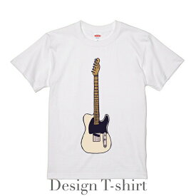 デザイン Tシャツ 「テレキャスター」Vol.2 メンズ ホワイト 綿100% グラフィックT フォトT ギター 楽器 エレキ オシャレ プレゼント 大きいサイズ ビッグTシャツ 【受注生産】