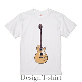 デザイン Tシャツ 「レスポール」Vol.2 メンズ ホワイト 綿100% グラフィックT フォトT ギター 楽器 エレキ オシャレ プレゼント 大きいサイズ ビッグTシャツ 【受注生産】