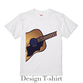 デザイン Tシャツ 「アコースティックギター」 メンズ ホワイト 綿100% グラフィックT フォトT ギター 楽器 エレキ オシャレ プレゼント 大きいサイズ ビッグTシャツ 【受注生産】