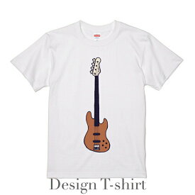 デザイン Tシャツ 「ベース」Vol.2 メンズ ホワイト 綿100% グラフィックT フォトT ギター 楽器 エレキ オシャレ プレゼント 大きいサイズ ビッグTシャツ 【受注生産】