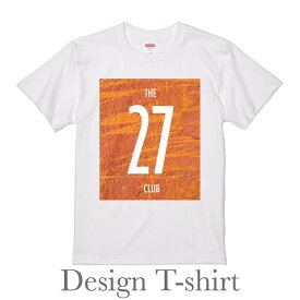 デザイン Tシャツ 「The 27 club」 メンズ ホワイト 綿100% ロックT グラフィックT フォトT ギター 楽器 エレキ オシャレ プレゼント 大きいサイズ ビッグTシャツ