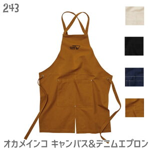 インコ キャンバス&デニム エプロン THE OKAME FREAK / 243 小鳥 鳥 鳥好き 雑貨 カフェエプロン 喫茶店 花屋 雑貨屋 定食屋 かわいい おしゃれ 保育士 カフェ ユニフォーム 作業 飲食店 大きいサ