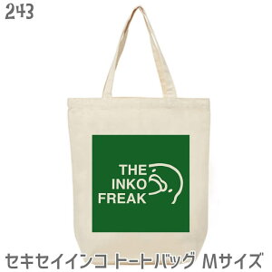 �C���R �g�[�g�o�b�O THE INKO FREAK �^�C�vA M�T�C�Y �G�R�o�b�O �o�b�O�C���o�b�O ���� �� ���D�� �G�� �f�U�C�� �C���R �I�J���C���R �R�U�N���C���R �}�������n