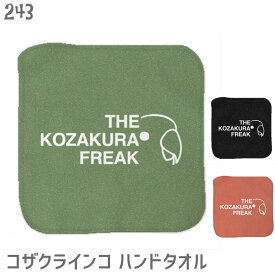 コザクラインコ ハンドタオル タオルハンカチ THE KOZAKURA FREAK ハンカチ 名入れ 記念品 アニバーサリー 入学祝い 還暦 卒業祝 誕生日 クリスマス 小鳥 鳥 鳥好き 雑貨 かわいい グッズ プレゼント ギフト