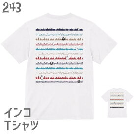 インコ Tシャツ グラスボーダー バックプリントバージョン / 243 小鳥 鳥 鳥好き 雑貨 オーバーサイズ ビッグサイズ オシャレ かわいい プレゼント ギフト セキセイインコ コザクラインコ おもしろい 大きいサイズ 送料無料 ラッピング無料