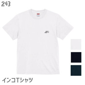 インコTシャツ ワンポイントTHE INKO FREAK ロゴ小 243 小鳥 鳥 鳥好き 雑貨 イラスト アニマル オシャレ かわいい グッズ セキセイインコ プレゼント ギフト オカメインコ コザクラインコ マメルリハ おもしろい 面白い 大きいサイズ ビッグT