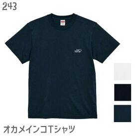 オカメインコTシャツ ワンポイントTHE OKAME FREAK ロゴ小 243 小鳥 鳥 鳥好き 雑貨 イラスト オシャレ かわいい セキセイインコ プレゼント ギフト オカメインコ コザクラインコ マメルリハ おもしろい 大きいサイズ 送料無料 ラッピング無料