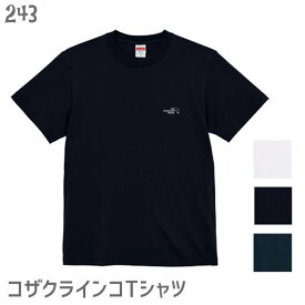 インコTシャツ ワンポイントTHE KOZAKURA FREAK ロゴ小 243 小鳥 鳥 鳥好き 雑貨 イラスト オシャレ かわいい セキセイインコ プレゼント ギフト オカメインコ コザクラインコ マメルリハ おもしろい 大きいサイズ 送料無料 ラッピング無料