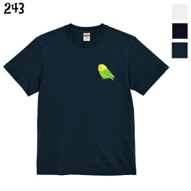 インコTシャツ ワンポイント 横姿セキセイ 大 243 小鳥 鳥 鳥好き 雑貨 イラスト オシャレ かわいい セキセイインコ プレゼント ギフト オカメインコ コザクラインコ マメルリハ おもしろい 大きいサイズ 送料無料 ラッピング無料