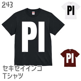 インコ Tシャツ PI セキセイインコ / 243 小鳥 鳥 鳥好き 雑貨 オーバーサイズ ビッグサイズ オシャレ かわいい プレゼント ギフト セキセイインコ コザクラインコ おもしろい 大きいサイズ 送料無料 ラッピング無料