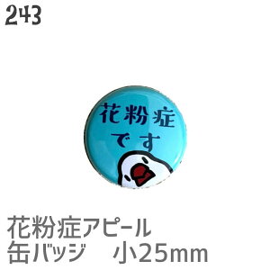 ԕǂł  ʃobW 25mm }XN ObY Ƃ   D G ʃob` obW v[g  AJG t@bV 킢 ObY Lbv Xq obNpbN