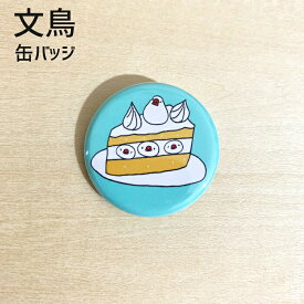 楽天市場 缶バッジ おしゃれの通販