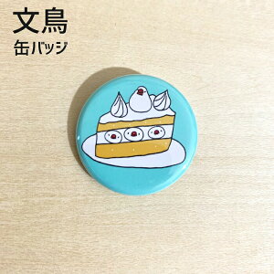  ʃobW uu`V[gP[Lv 32mm ʃob`  ObY Ƃ   D G ʃob` obW v[g  AJG t@bV 킢 Ob