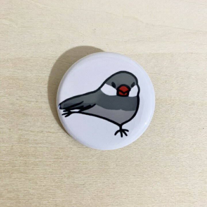 楽天市場 文鳥 缶バッジ スサーな文鳥 32ｍｍ 缶バッチ おもしろ ブンチョウ ぶんちょう Buncho ことり 小鳥 おしゃれ かわいい グッズ プレゼント 白文鳥 桜文鳥 シルバー文鳥 シナモン文鳥 クリーム文鳥 文鳥と小鳥の雑貨屋hydaway