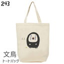 楽天市場 新商品 文鳥と小鳥の雑貨屋hydaway