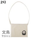 楽天市場 新商品 文鳥と小鳥の雑貨屋hydaway
