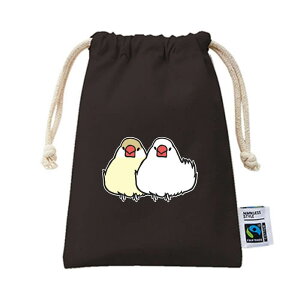 文鳥 巾着 フェアトレード コットン Sサイズ 寄り添うおだんご文鳥 大 ブラック 袋 バッグ 小物入れ 巾着バッグ 通勤 通学 旅行 バッグ ポーチ かわいい プレゼント 白 桜 シルバー シナモン