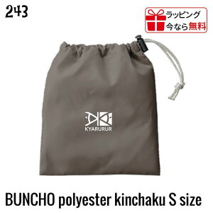���� �t�@�C�����C�g�|�� �В� S�T�C�Y KYARURUR �� �������� �В��o�b�O �ʋ� �ʊw ���s ���킢�� �v���[���g �R �o�R �X�^�b�t�o�b�O �y�� ���� �g���b�L���O �L�����v �A�E�g�h�A �L�b�Y ����