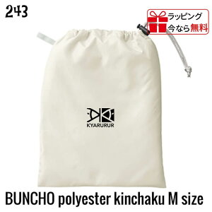 ���� �t�@�C�����C�g�|�� �В� M�T�C�Y KYARURUR �� �������� �В��o�b�O �ʋ� �ʊw ���s ���킢�� �v���[���g �R �o�R �X�^�b�t�o�b�O �y�� ���� �g���b�L���O �L�����v �A�E�g�h�A �L�b�Y ����