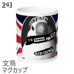 大きい マグカップの人気商品 通販 価格比較 価格 Com 大きい マグカップの人気商品 通販 価格比較 価格 Com