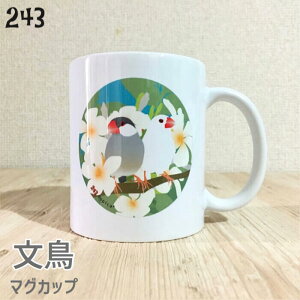 spica* XsJ  }OJbv vA2H̕ 310ml H Lb` Mug }O 傫  Rbv  R[q[Jbv   D G fUC Aj} 킢 ObY Ԃ񂿂