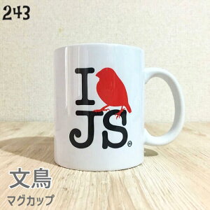  }OJbv I LOVE JS H Lb` Mug }O 傫  Rbv  R[q[Jbv   D G CXg Aj} 킢 ObYԂ񂿂傤 buncho v[g Mtg   V