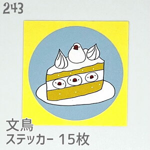  XebJ[ u`V[gP[L  15g